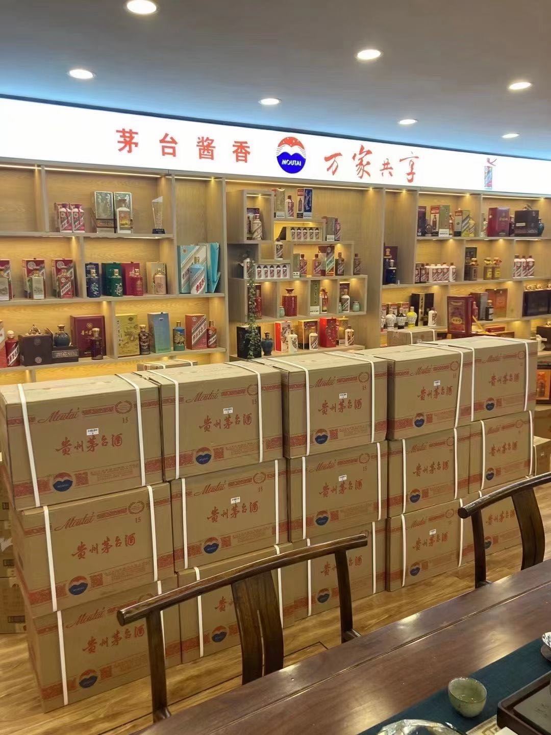 平潭临沂郯城15年茅台酒礼盒回收多少钱哪里回收(附近上门回收茅台酒）?