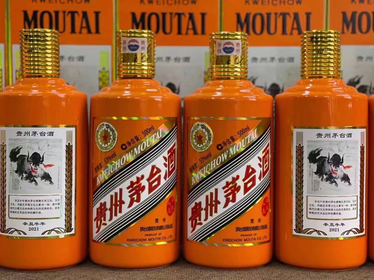 平潭德州齐河回收50年陈年茅台酒价格哪里回收(附近上门回收茅台酒）?